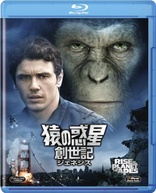 Planet of the Apes BOX Blu-ray (6-Disc Limited Edition | 【FOX