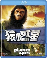 Planet of the Apes (Blu-ray Movie), temporary cover art