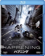 The Happening (Blu-ray Movie), temporary cover art