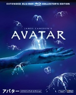 Avatar (Blu-ray Movie)