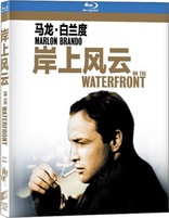 On the Waterfront (Blu-ray Movie), temporary cover art