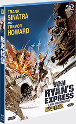 Von Ryan's Express (Blu-ray Movie), temporary cover art