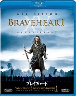 Braveheart (Blu-ray Movie), temporary cover art