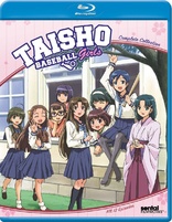 大正野球娘 Taisho Baseball Girls