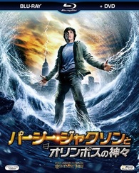 German Percy Jackson Blu Ray COVER!