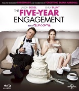 The Five-Year Engagement (Blu-ray Movie), temporary cover art