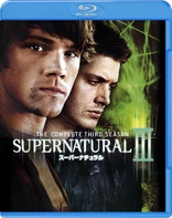 Supernatural: The Complete Third Season Set (Blu-ray Movie), temporary cover art