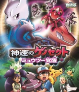 Pokmon the Movie: Extremespeed Genesect: The Awakening of Mewtwo (Blu-ray Movie)