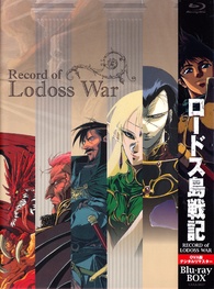 Record of Lodoss War OVA BOX Blu-ray (DigiPack) (Japan)