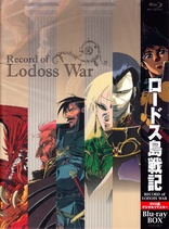 罗德岛战记 Record of Lodoss War OVA