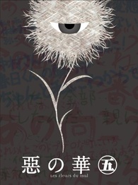 Aku no Hana Vol. 5 Blu-ray (惡の華 / The Flowers of Evil) (Japan)