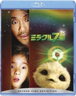 CJ7 (Blu-ray Movie), temporary cover art