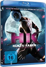 Hentai Kamen - Forbidden Super Hero (Blu-ray Movie), temporary cover art