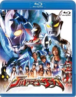 Ultraman Saga Memorial BOX Blu-ray (ウルトラマンサーガ Blu