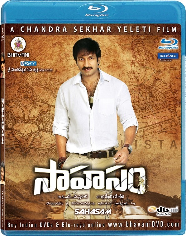 Sahasam (Telugu) (Blu-Ray)