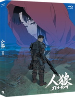 Jin-Roh: The Wolf Brigade (Blu-ray Movie)