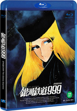 Galaxy Express 999 (Blu-ray Movie), temporary cover art