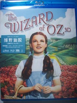 The Wizard of Oz 3D (Blu-ray Movie)