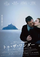 Knight of Cups Blu-ray (聖杯たちの騎士) (Japan)