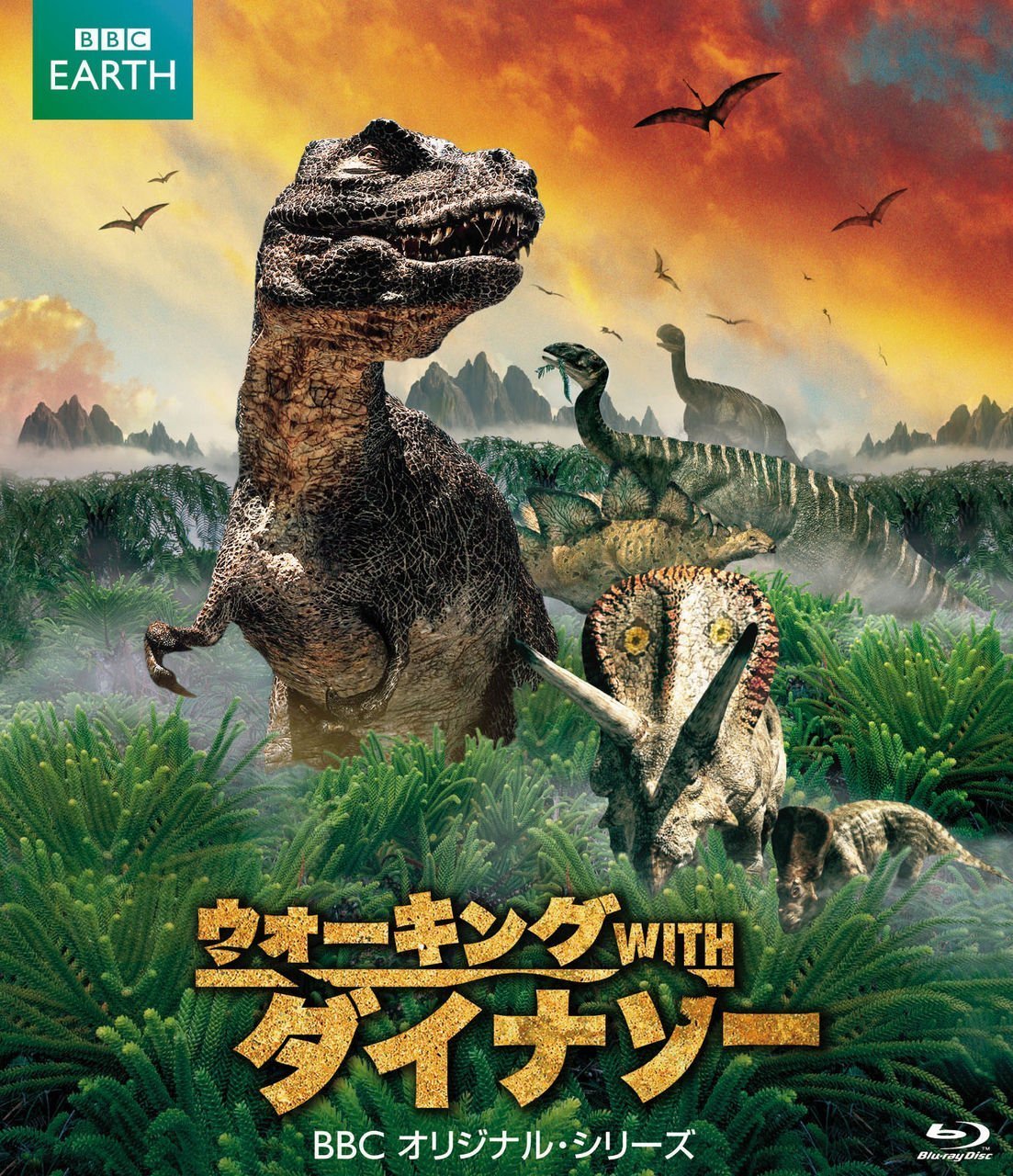 krigsskib elektronisk Cruelty Walking with Dinosaurs Blu-ray (BBC Original Series) (Japan)