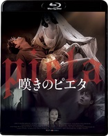 Pieta (Blu-ray Movie)