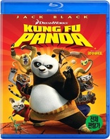 Kung Fu Panda (Blu-ray Movie), temporary cover art