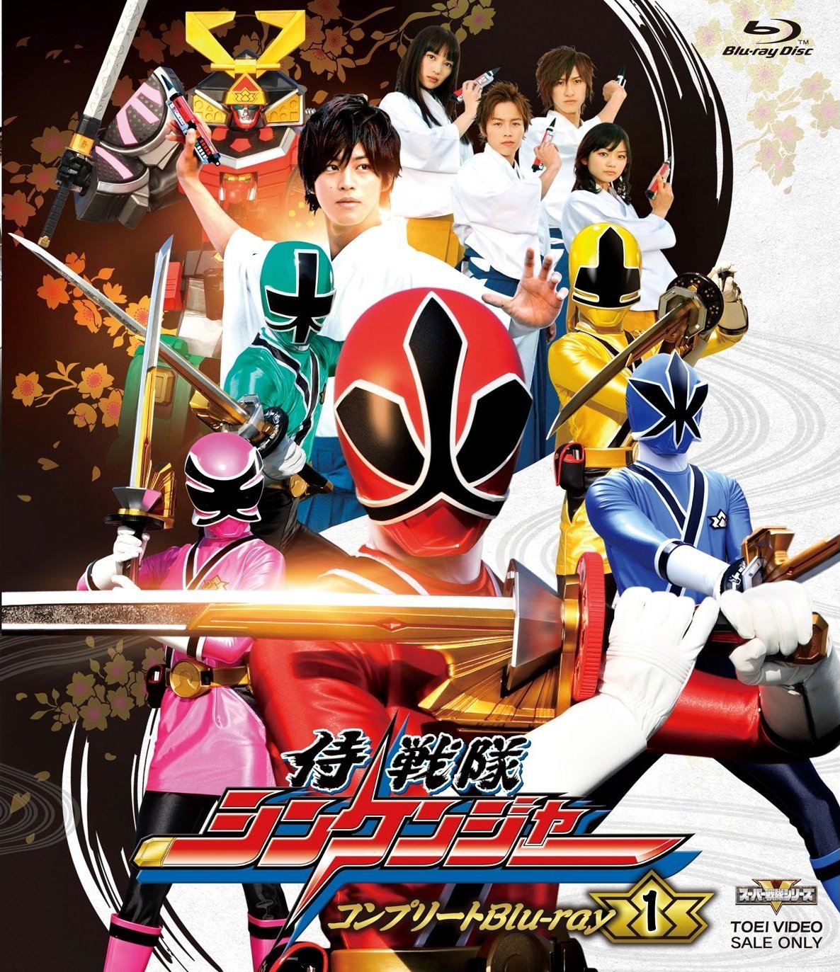 Samurai Sentai Shinkenger: Blu Ray Box 1 Blu-ray (Japan)