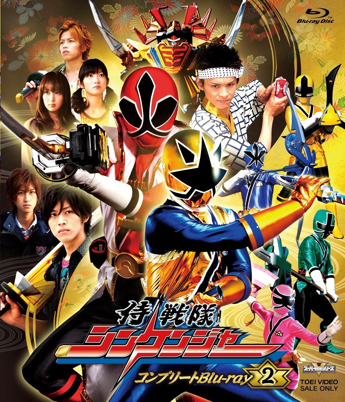 Samurai Sentai Shinkenger: Blu Ray Box 2 Blu-ray (Japan)