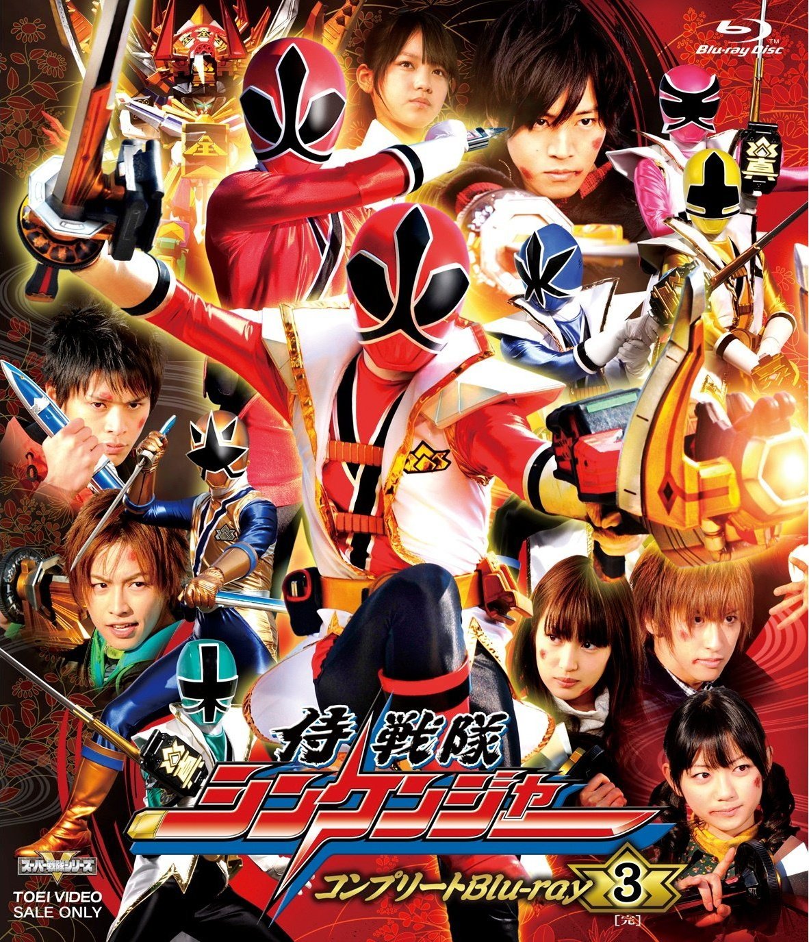 Samurai Sentai Shinkenger: Blu Ray Box 3 Blu-ray (Japan)