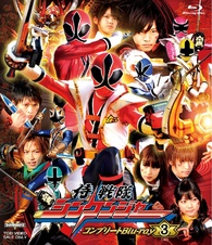 ジュリアナ・レイ/サムシング・ペキュリアー Samurai Sentai Shinkenger: Blu Ray Box 2 Blu-ray (Japan)
