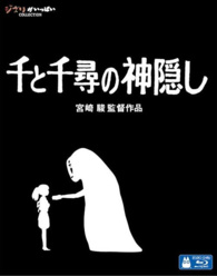 spirited away blu ray iso kat spirited away blu ray iso kat