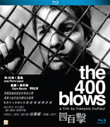 The 400 Blows (Blu-ray Movie)