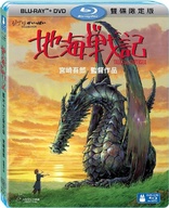 Tales from Earthsea (Blu-ray Movie)