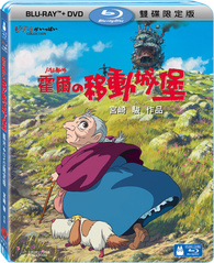 その他 Howl's Moving Castle/ [Blu-ray] Howl's Moving Castle Collector's Edition Blu Ray +DVD Region 2