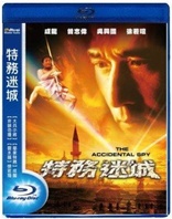The Accidental Spy (Blu-ray Movie)