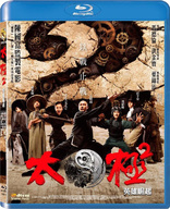 Tai Chi Hero (Blu-ray Movie)