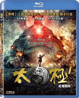 その他 Monkey King 2 [Blu-ray] [Import] Amazon.co.jp: Monkey King 2 / [Blu-ray] [Import] : Chung Him