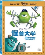 Monsters University 3D (Blu-ray Movie), temporary cover art