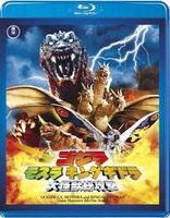 Godzilla, Mothra, and King Ghidorah: Giant Monsters All-Out Attack (Blu-ray Movie)