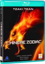 Chinese Zodiac (Blu-ray Movie)
