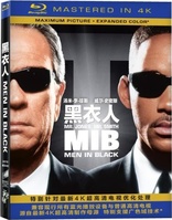 Men in Black (Blu-ray Movie)