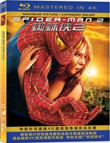 Spider-Man 2 (Blu-ray Movie), temporary cover art