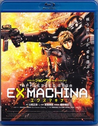 Appleseed: Ex Machina Blu-ray (Japan)