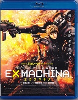 Ghost in the Shell Blu-ray (攻殻機動隊) (Japan)