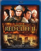 Red Cliff: Part II (Blu-ray Movie)
