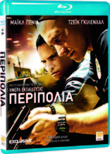 End Of Watch (Blu-ray Movie)