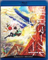 Tokyo Marble Chocolate (Blu-ray Movie)