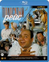 Striped Trip Blu-ray Release Date January 14, 2014 (Полосатый рейс ...