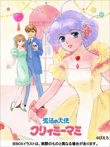 Magical Angel Creamy Mami Memorial Box Blu-ray (Mahou no Tenshi