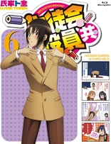Seitokai Yakuindomo Vol. 6 (Blu-ray Movie), temporary cover art